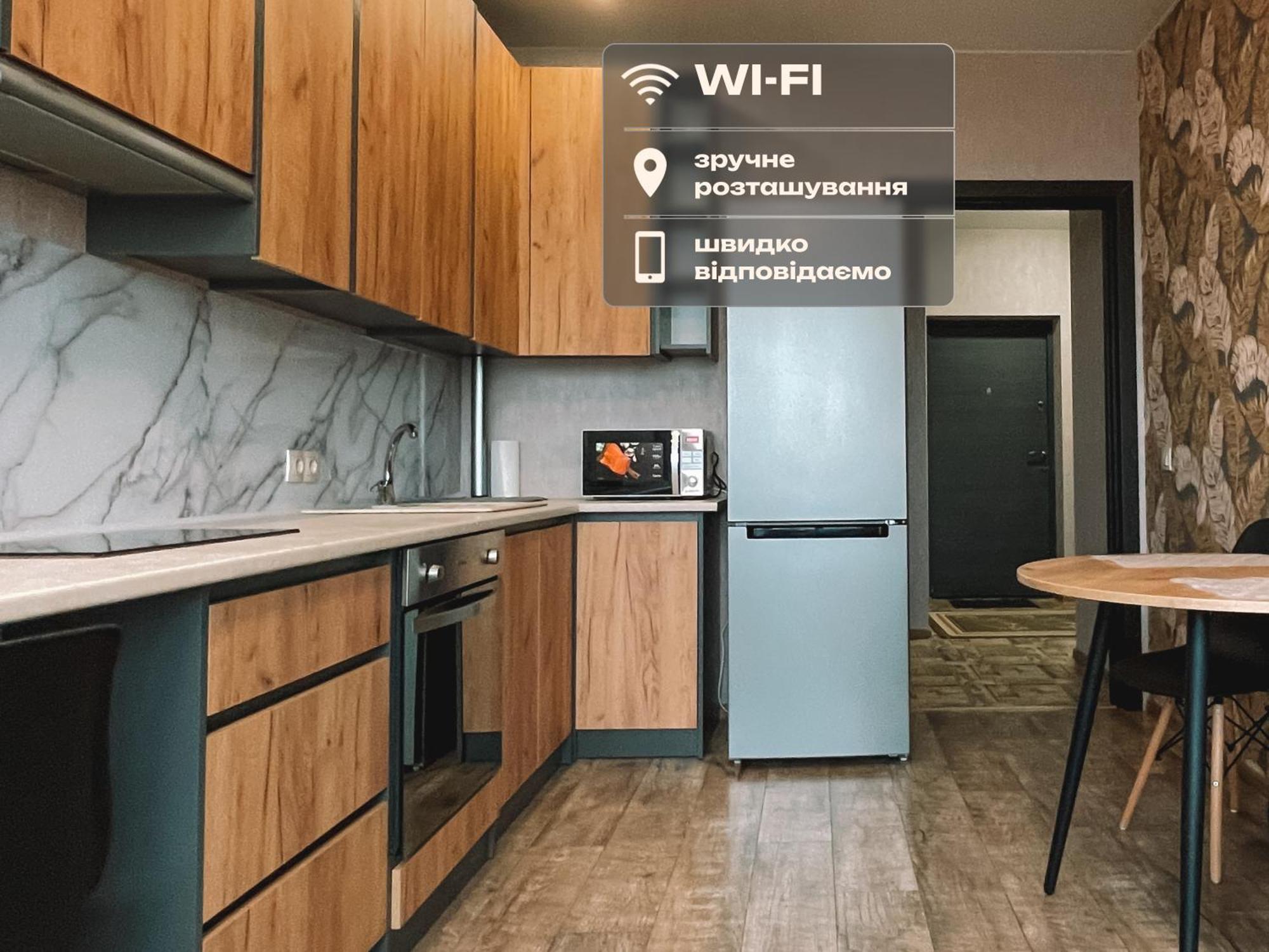 Романтичні Апартаменти З Мальовничим Краєвидом Lviv Ngoại thất bức ảnh