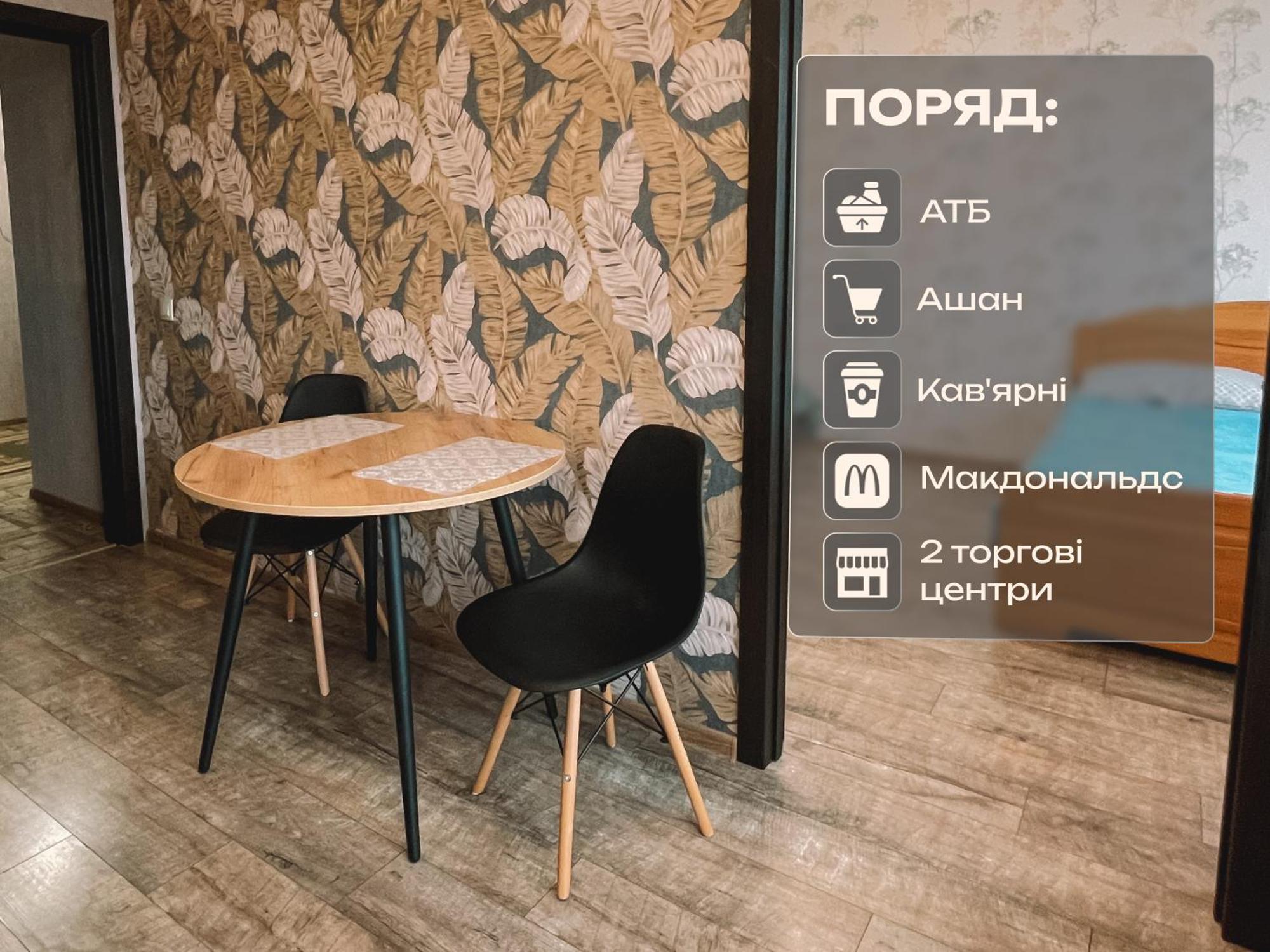 Романтичні Апартаменти З Мальовничим Краєвидом Lviv Ngoại thất bức ảnh
